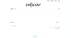 Desktop Screenshot of codiciar.com